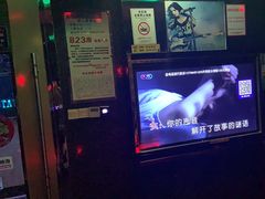 -欢乐驿站量贩式KTV(西丽店)