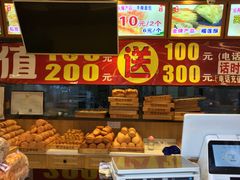 面包甜点陈列柜-周记传统糕点PASTRY(蜀汉路店)