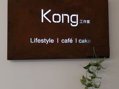 -奈诺甜品·生日蛋糕·下午茶(古城店)