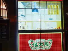 -鸽子侯·家宴·平价海鲜(市图书馆店)
