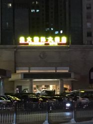-光大会展中心国际大酒店-宴会厅