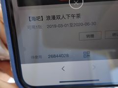 椰林飘香-瑰丽酒店·海吧·天际下午茶·现场DJ·天台酒吧