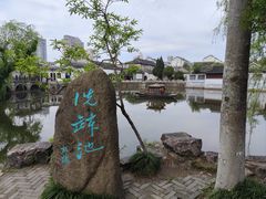 -水绘园