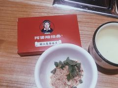 -阿婆情腊排骨火锅(金虹路店)