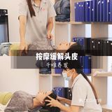 中医养发㊙️向脱发姐妹安利这家店❗❗ 