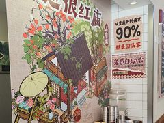 -石榴姐•山城小馆(创始店)