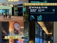 -吉隆坡国际机场