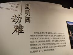 -珠海市博物馆