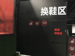 -latitude乐图空间(建宁路店)