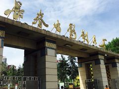 -长影旧址博物馆