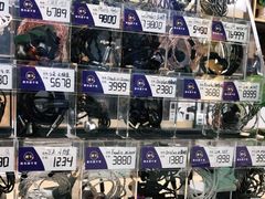 -北京天域联达耳机店(财智国际大厦店)