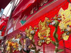 -越秀西湖花市(广州城市广场花卉店)