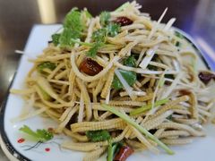 -百姓康洁洗浴中心