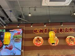 -匠熙小馆(崇文门店)
