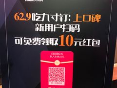 -九寸钉自助·炭火烤肉烧烤(欧乐时尚广场店)