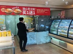 -味多美蛋糕(亚非大厦店)