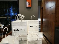 -一叶觅山(半边街店)