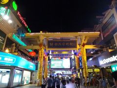 -解放路步行街                