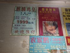 -伍哥厨房(新滘东路店)