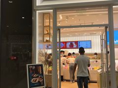 门面-好利来(温江合生汇店)
