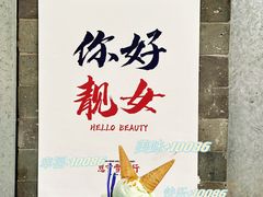 -广州西关永庆坊旅游区