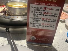 -融泽漁悦三只耳鱼火锅(南郑大道店)