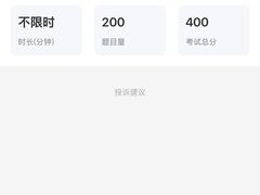-帝京日语(春熙路旗舰校区)