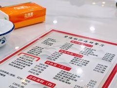 -碧海银沙海鲜餐厅(恒大海上威尼斯店)