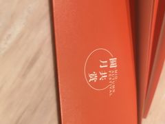 -新发展亚太JW万豪酒店·福苑咖啡厅
