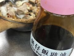 -兴记菜馆