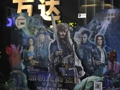 -万达影城(潍坊万达广场IMAX店)