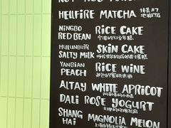 -鹤茶野所(上海首店)