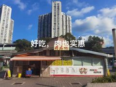 -刘万利咖啡粉面