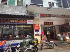 门面-贞姨美食·老字号海鲜大排档