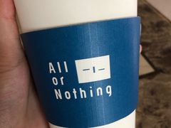 -AllorNothing横竖横咖啡(天虹店)