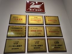 -斯丹姜母鸭·古法干香(田安南路店)