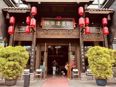 -陈麻婆豆腐总店