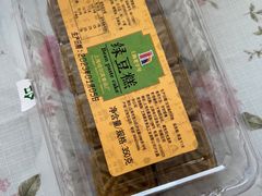 -上海哈尔滨食品厂(淮海中路店)