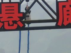 -梦幻奥陶纪景区