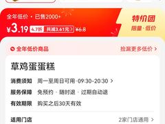 -彭记口口香(太仓万达广场店)