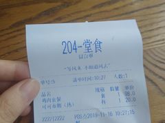 -LYFATTI 莱芙缇(赣水路店)