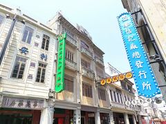 -汕头市小公园
