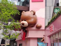 -龙湖重庆时代天街