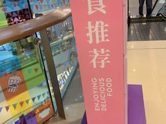 -丝恋丝娃娃(逸天城国贸店)