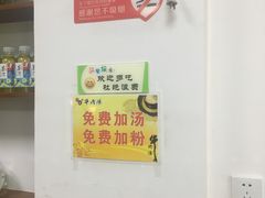 -淮南牛肉筋汤(锦辉商城店)