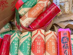 -长平腊味·潮汕特产