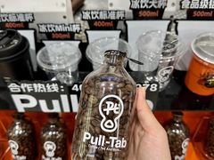 -Pull-Tab拉环咖啡(杭州市上城区来福士中心店)