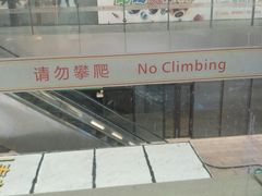 -麦当劳(三亚凤凰机场店)