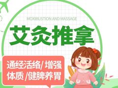 -龙都儿童医院