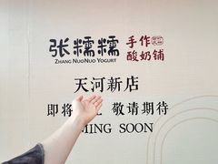 -VT101维多利广场